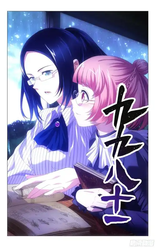 沫子被视频无码网站剧情